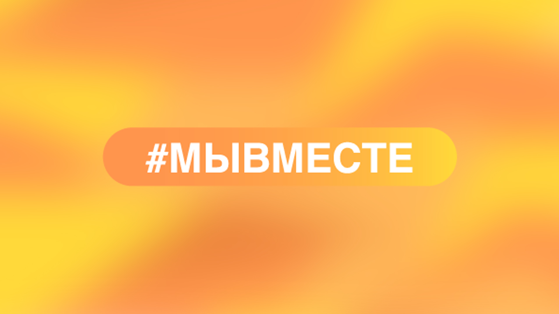 Семьи участников специальной военной операции посетят премьеру в МХАТ имени М. Горького