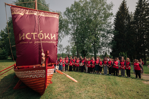В Псковской области открылся первый заезд Всероссийского проекта «Истоки.Школа»