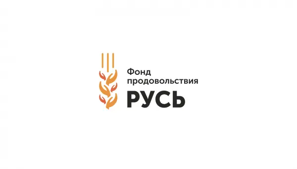 Фонд продовольствия «Русь»