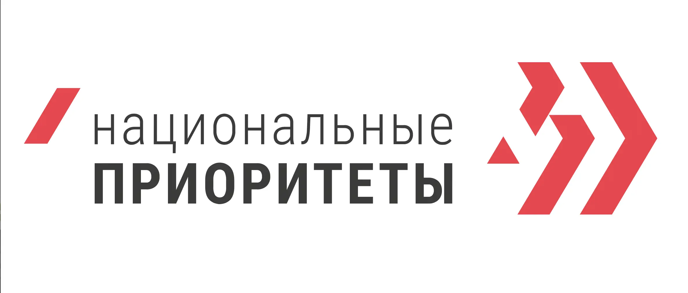 АНО «Национальные приоритеты»