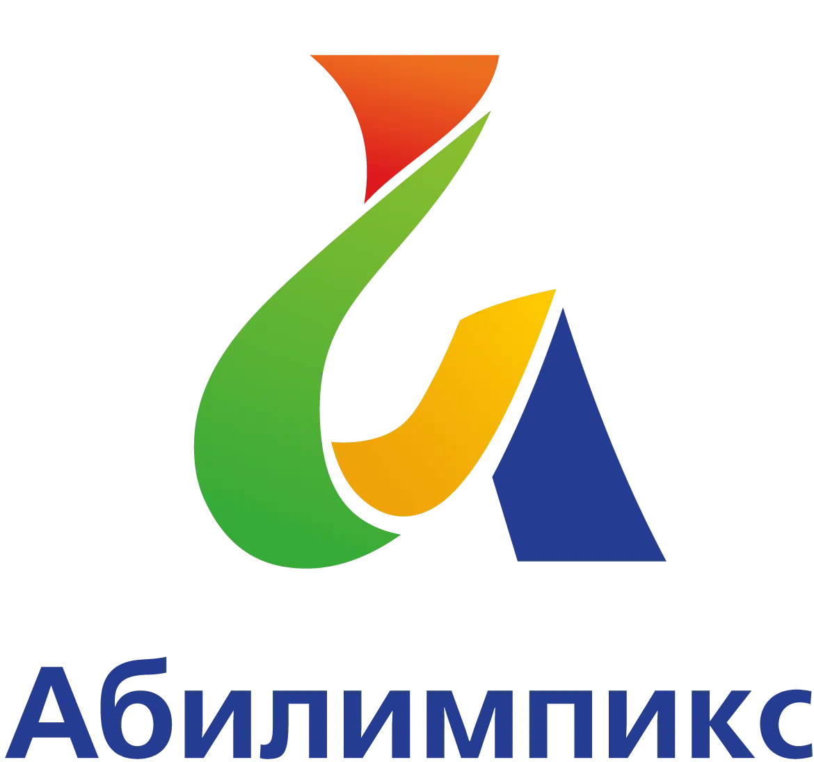Национальный центр «Абилимпикс»