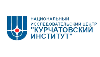 Курчатовский институт