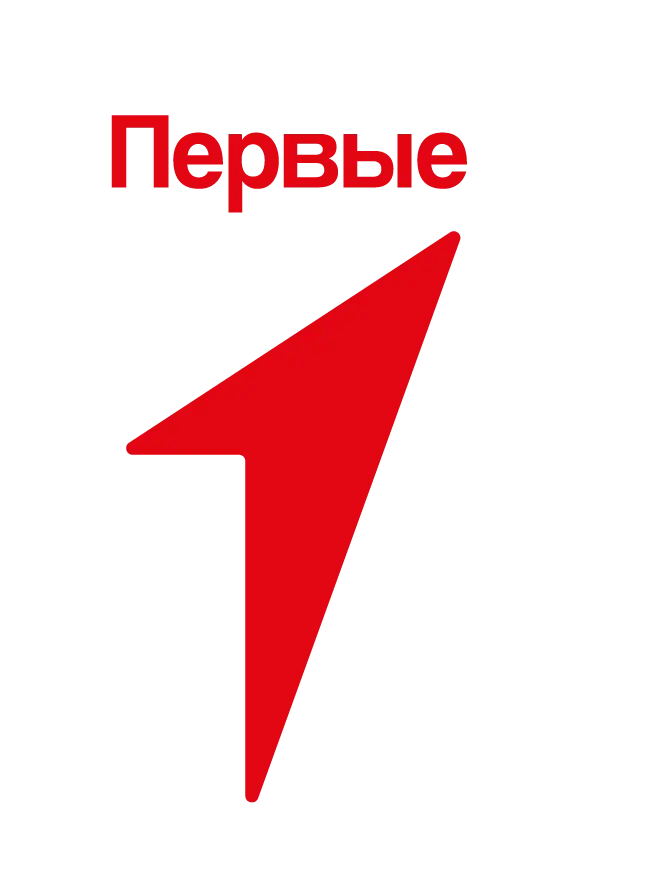 Движение Первых