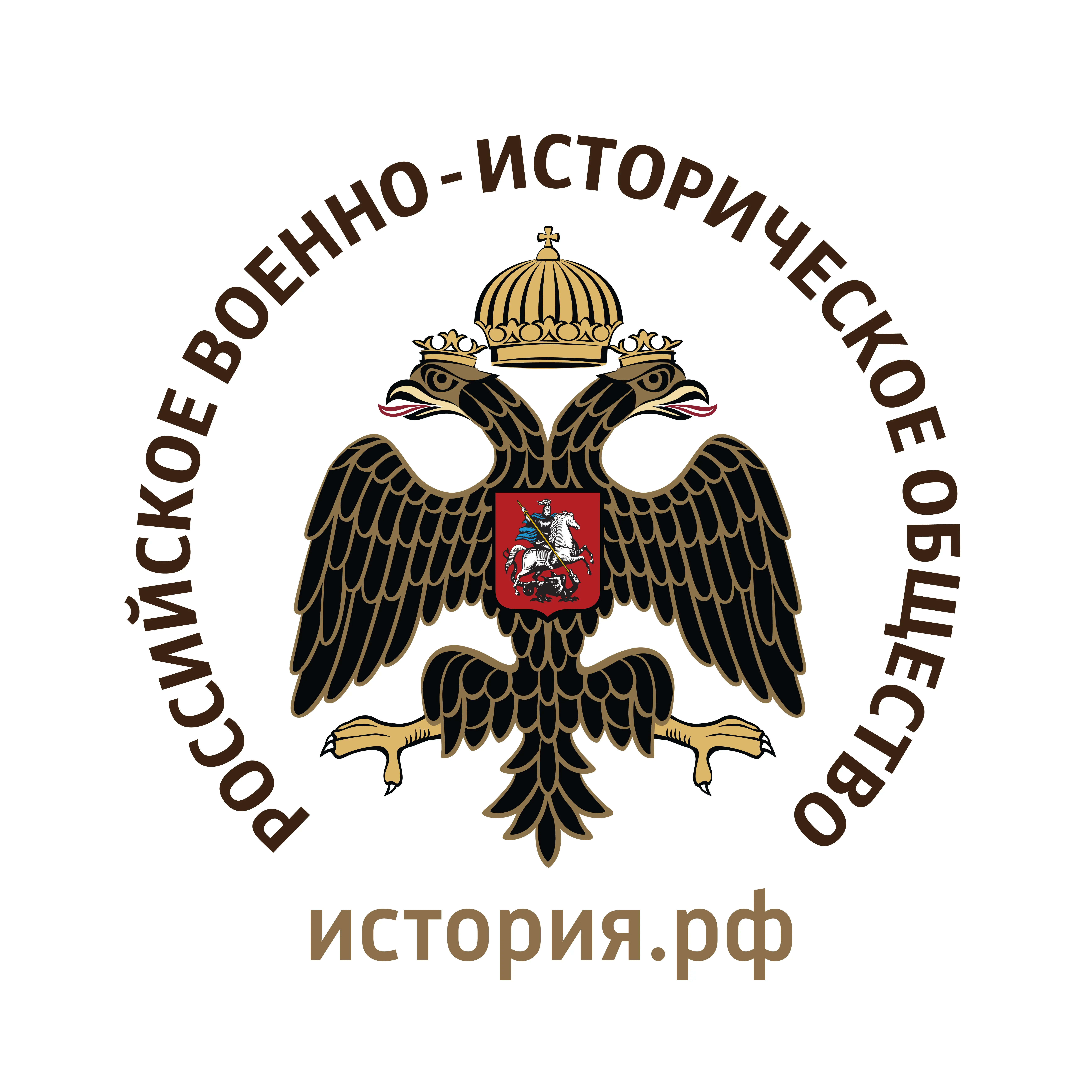 Российское военно-историческое общество