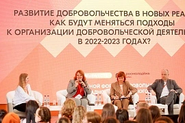 В Республике Адыгее состоится Окружной форум добровольцев СКФО и ЮФО
