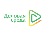 АО «Деловая Среда»