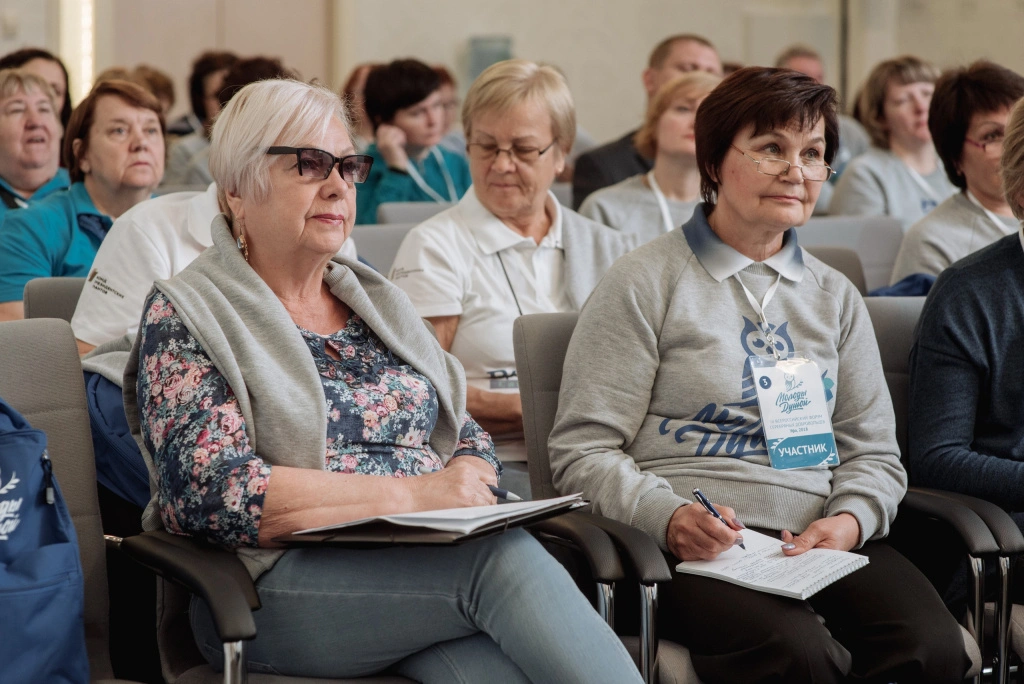 VI Всероссийский форум «серебряных» добровольцев.jpg VI Всероссийский форум «серебряных» добровольцев.jpg