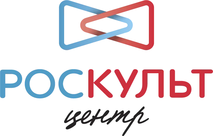 Роскультцентр