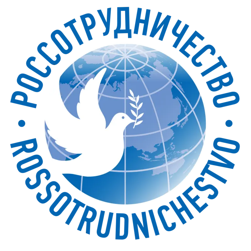 Россотрудничество