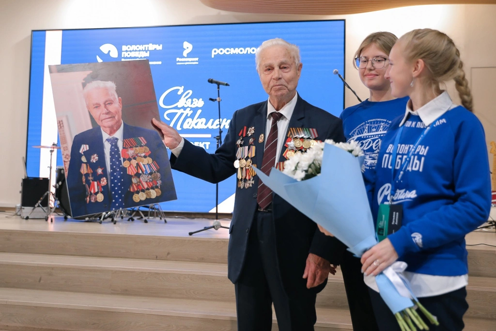 Всероссийский проект «Связь поколений».jpg Всероссийский проект «Связь поколений».jpg