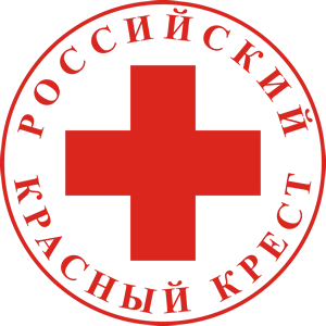 Российский Красный Крест