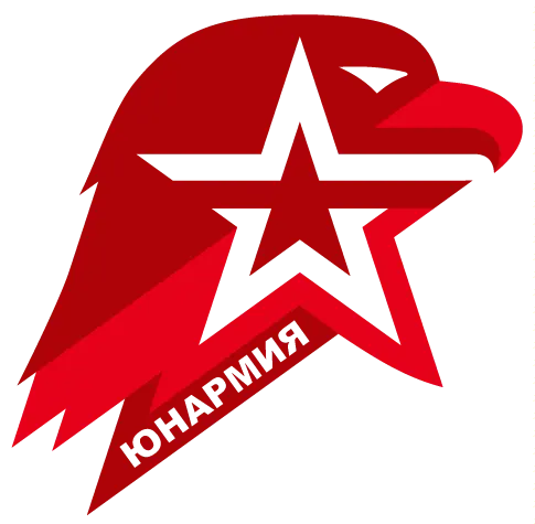 Юнармия