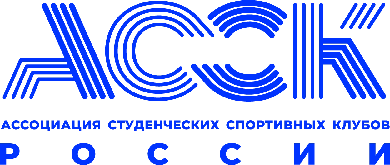 Ассоциация студенческих спортивных клубов