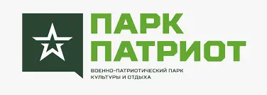 Парк «Патриот»