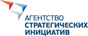 Агентство стратегических инициатив по продвижению новых проектов