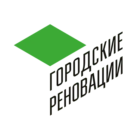 Городские реновации