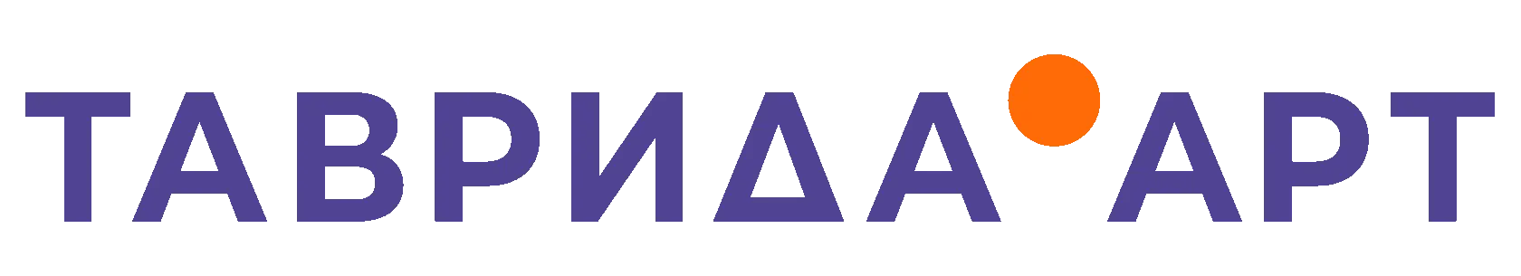 Арт-кластер "Таврида"