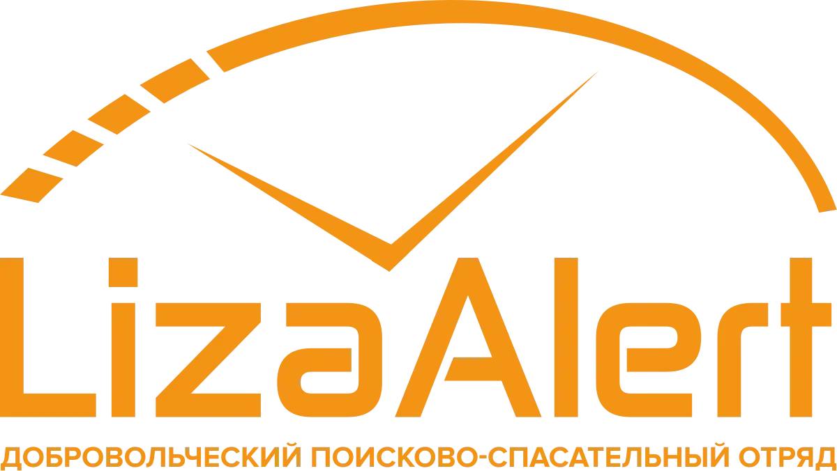 ЛизаАлерт