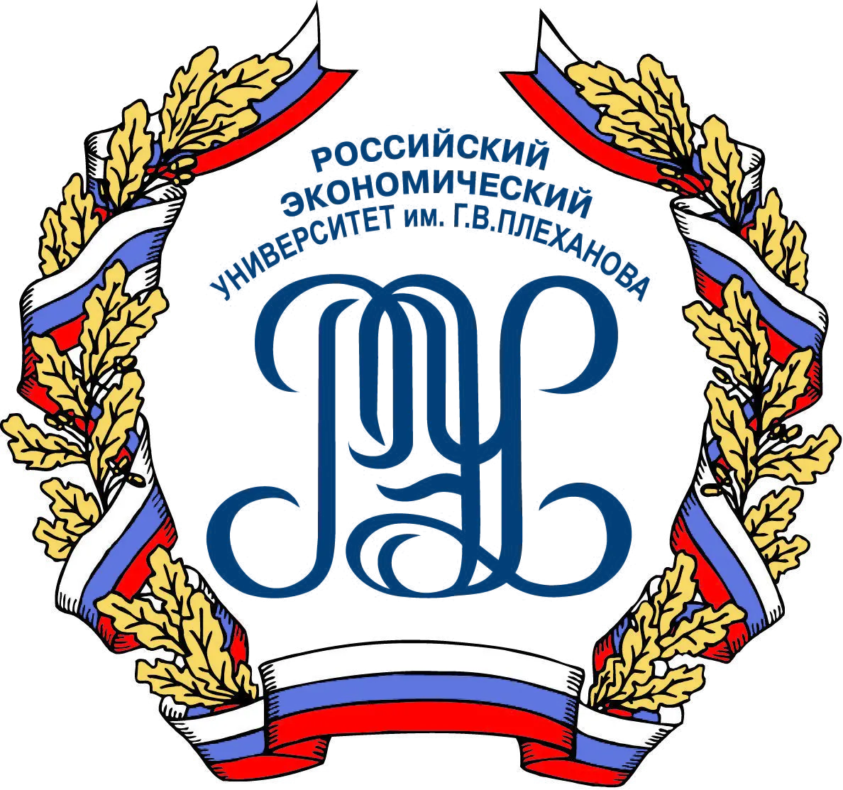Российский экономический университет имени Г.В. Плеханова