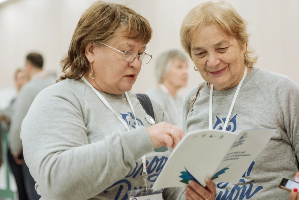 Федеральная программа «Молоды душой».jpg Федеральная программа «Молоды душой».jpg