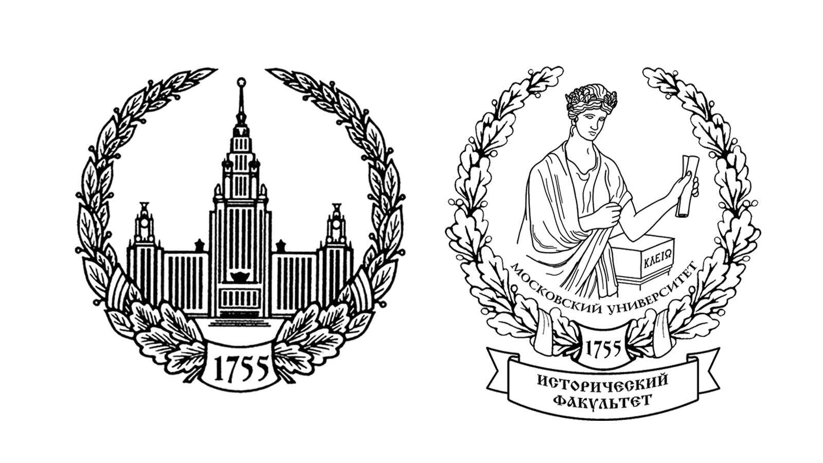 Исторический факультет Московского государственного университета имени М.В. Ломоносова