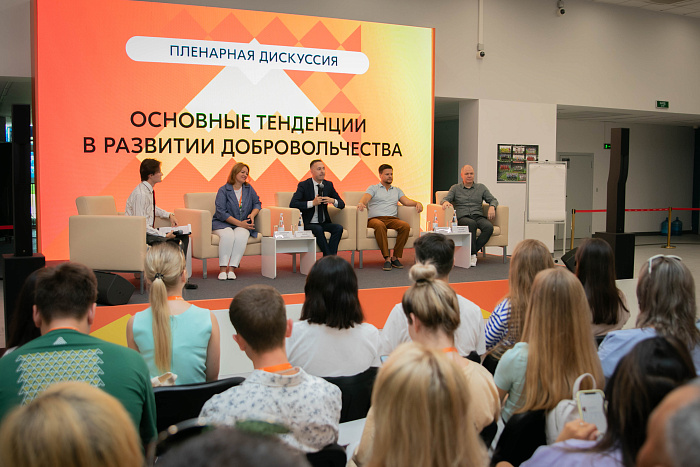 Воспитание культуры добра: в Нижнем Новгороде обсудили тренды развития добровольчества