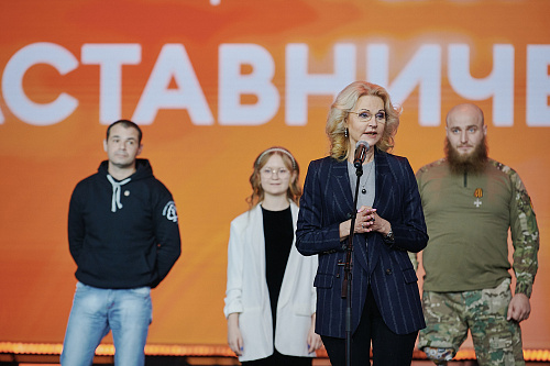 Татьяна Голикова наградила победителей спецноминации «Наставничество» Международной Премии #МЫВМЕСТЕ