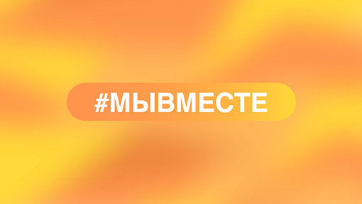 Семьи участников специальной военной операции посетят премьеру в МХАТ имени М. Горького
