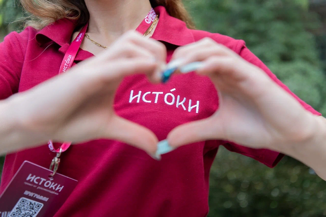 За два года Центр «Истоки» изменил тысячи жизней 