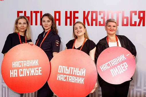 Всероссийский конкурс наставников патриотического воспитания "Быть, а не казаться-2025!"