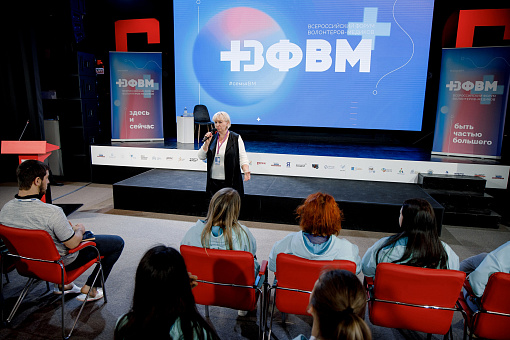 Открывай себя, помогая другим: в августе состоится Всероссийский форум волонтёров-медиков