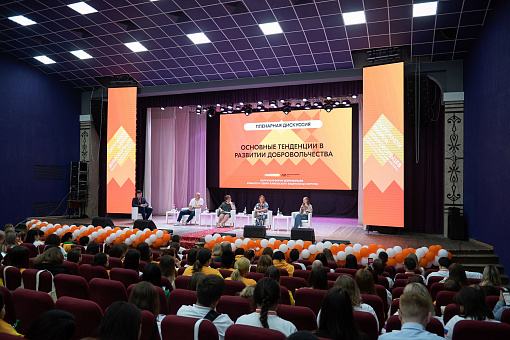 Добровольцы Центрального федерального округа соберутся в Липецке