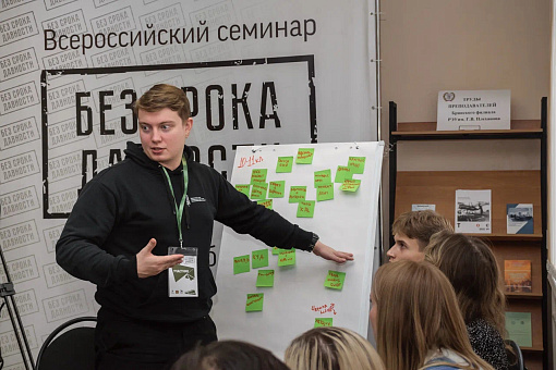 На семинаре «Без срока давности» разработают четыре новых проекта по сохранению исторической памяти