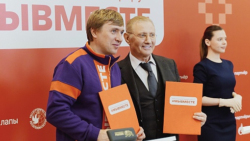 Росмолодёжь на форуме #МЫВМЕСТЕ заключила соглашения о сотрудничестве в сфере патриотического воспитания  и развития молодёжи в спорте