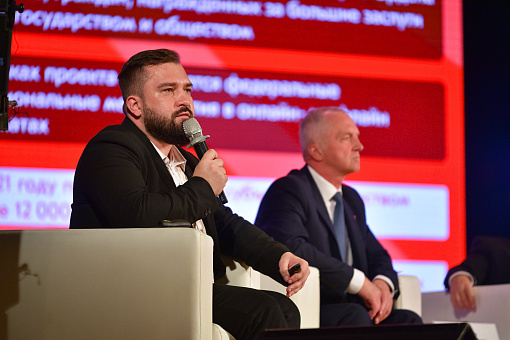 Окружной патриотический форум начал свою работу в Самаре