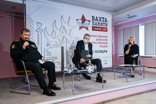 Стартует регистрация на закрытие Всероссийской акции «Вахта Памяти — 2022»