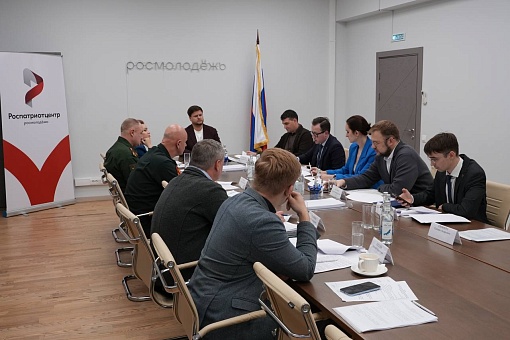 В Москве прошло заседание рабочей группы по разработке федерального законопроекта в области патриотического воспитания