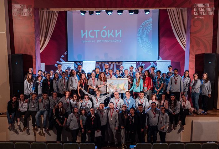 Молодёжный историко-культурный форум «Истоки» встречает участников «Школы исследователей»