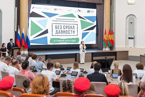 Передвижная выставка Без срока давности