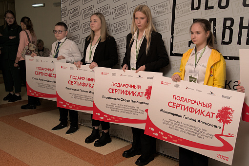 Определены победители Всероссийского исследовательского конкурса «Семейная память»