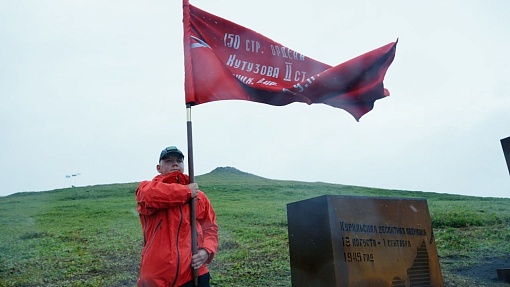 Всероссийская акция «Марш Знамени Победы»