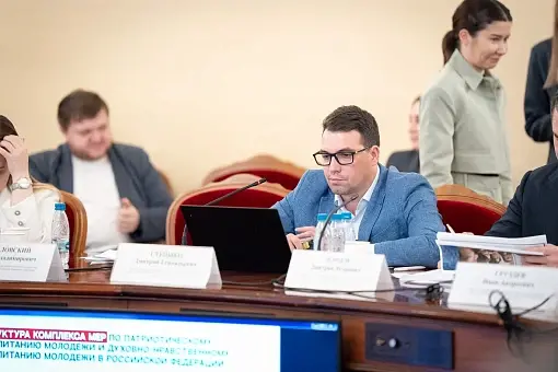 Патриотическое и духовно-нравственное воспитание молодежи: Роспатриотцентр Росмолодёжи представил проект комплекса мер до 2028 года
