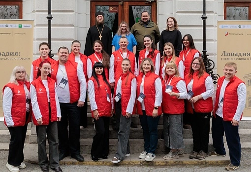 В Ливадии проходит духовно-просветительская программа для специалистов по патриотическому воспитанию