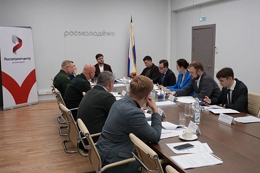 В Москве прошло заседание рабочей группы по разработке федерального законопроекта в области патриотического воспитания