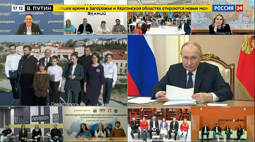 Владимир Путин отметил важность запуска Молодежного образовательного историко-культурного центра «Истоки» в Севастополе 